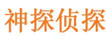 潘集找人公司